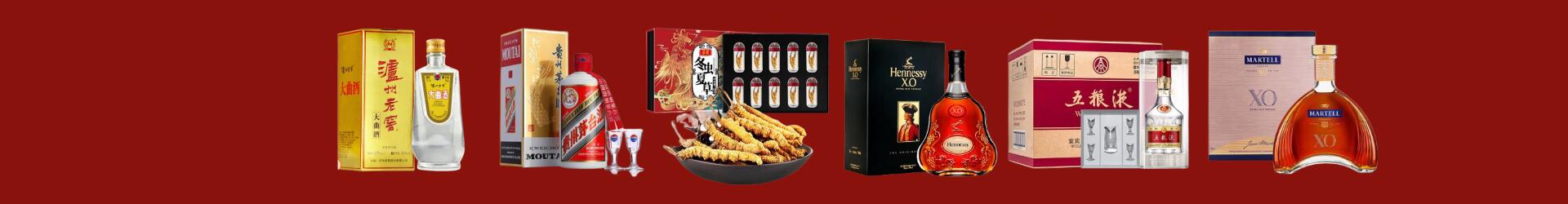 青山区鑫金烟酒经营部