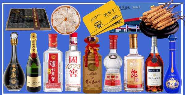 青山区鑫金烟酒经营部