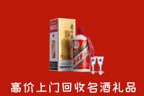 青山区回收茅台酒