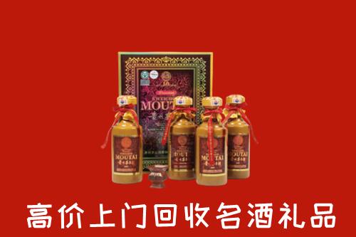 青山区回收50年茅台酒