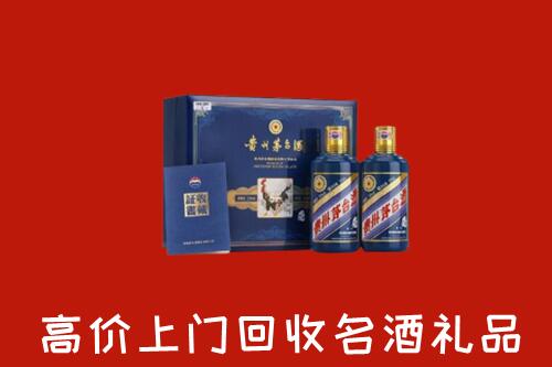 青山区回收生肖茅台酒