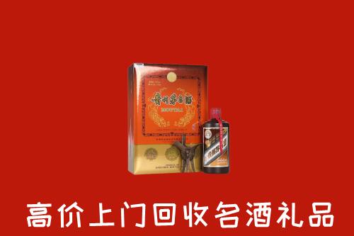 青山区回收贵宾特制茅台酒