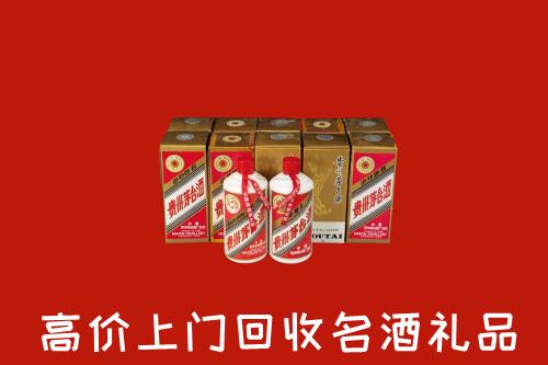 青山区回收年份茅台酒